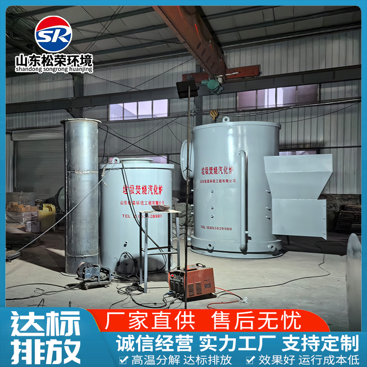 中卫市宠物焚烧炉卧式垃圾焚烧炉 - 厂家