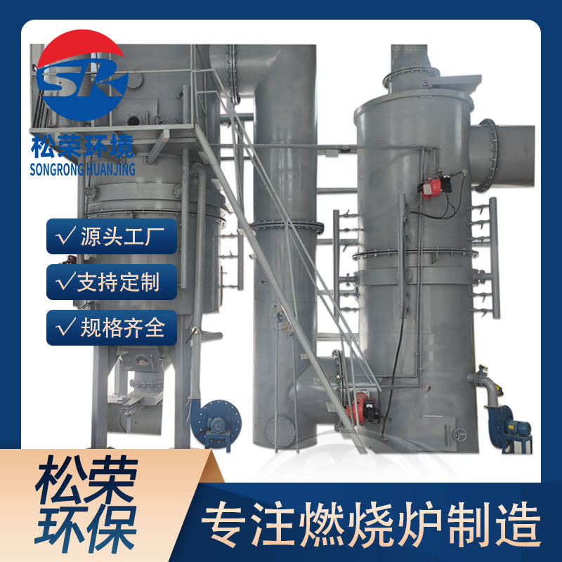 中卫市医疗垃圾焚烧炉卧式垃圾焚烧炉 - 方案